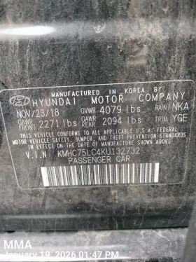 351.hy1b19 Hyundai Engine Cover Oem 2019 Ioniq