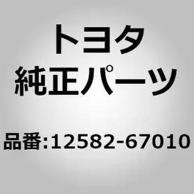 12582-67010 Toyota Insulator Cylinder Head Cover For Land Cruiser Prado Kzj95