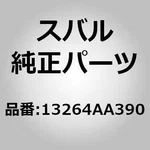 Subaru 13264-AA390 Cover Complete Valve Rocker Right For Legacy Bp Bl Impreza Gd New. Price: $173.00.