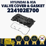 Genuine Oem Hyundai Kia Valve Rocker Cover Rubber Gasket 224102E700 Elantra Soul New. Price: $145.00.