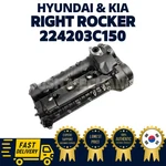 Genuine Oem Hyundai Kia Right Rocker 224203C150 Cover Santa Fe Sorento Sedona New. Price: $159.00.