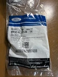 Ford Oem New BR3Z-6C535-B Seal BR3Z6C535B. Price: $22.00.