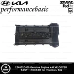 224002C400 Genuine Engine Valve Cover Assy - Rocker For Hyundai / Kia New. Price: $150.00.
