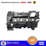 Genuine Oem 224102M810 Engine Valve Cover Assy Rocker For Hyundai Elantra 2021+ New. Price: $150.10.