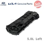 Genuine Oem Cover Assy-rocker 22410-3F400 For Hyundai Genesis Equus Kia K900 New. Price: $125.55.