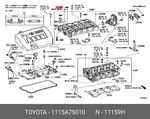 Genuine Oe Gasket, Camshaft Bearing Cap Oil Hole, 1115A75010 For Toyota 1115A-75 Neu. Price: $5.33.