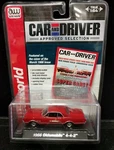 Car And Driver Approved Selection 1966 Oldsmobile 4-4-2 Cover Issue Lot A4-5 New. Price: $19.99.