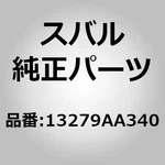 Subaru Genuine Parts Gasket, Rocker Cover, Left Impreza (gd/gg), Foreste New. Price: $132.00.