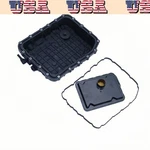 Transmission Oil Pan Filter Gasket Kit Fit 17-18 Hyundai Elantra Kia Forte 2.0L New. Price: $28.99.